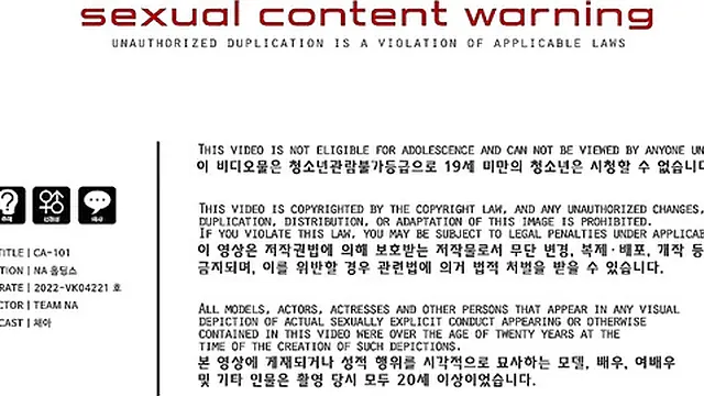 Free use korean tease